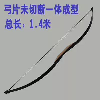 One traditional bow and arrow outdoor sports shooting straight pull back traditional bow and arrow playground park scenic spot