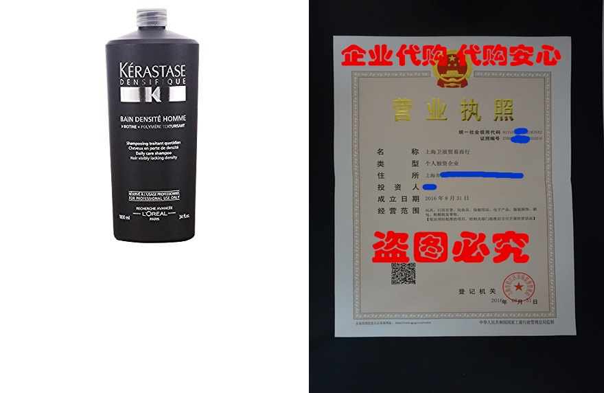 Kerastase Densifique Bain Densite Homme 34 Ounce