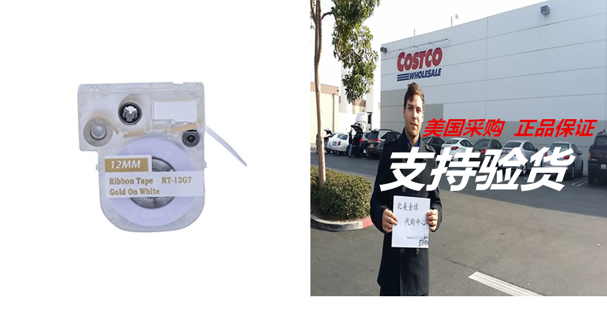 2 Pack Nextpage® RT-12G7 Ribbon Label Tape 1 2-Inch (12m