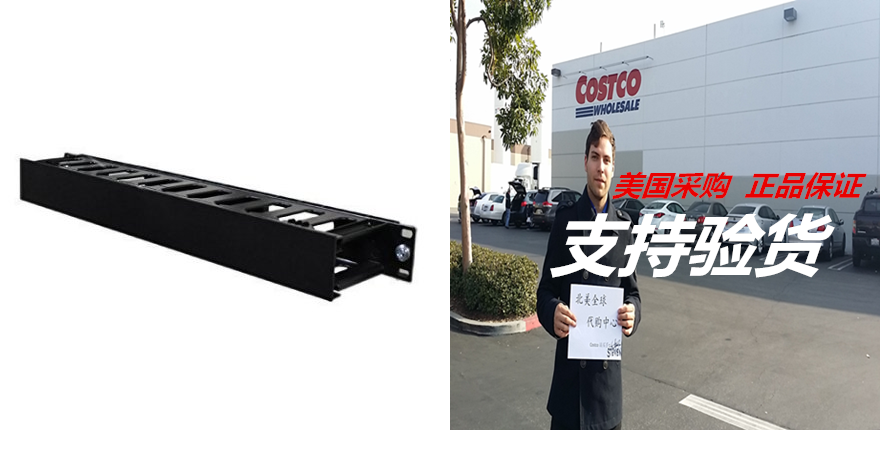 1U Horizontal Rack Mount Cable Management Unit with Panel P