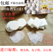 Non-stick steamed buns steamed buns steamed buns steamed buns steamed buns steamed buns steamed buns steamed buns steamed buns steamed buns steamed buns steamed buns steamed buns steamed buns