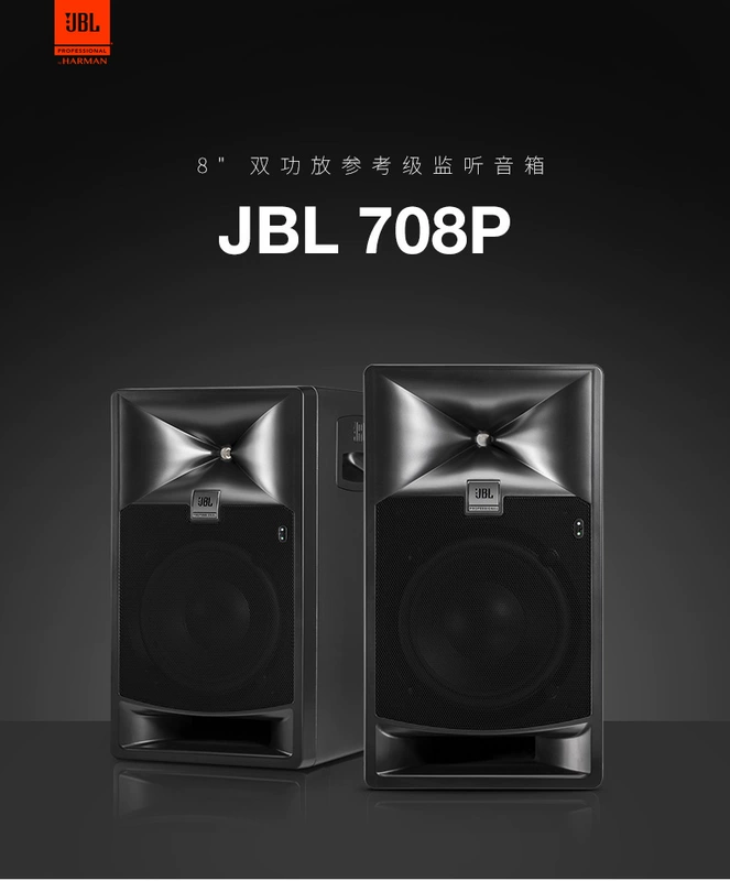 Harman JBL LSR708P loa màn hình hoạt động hifi studio loa chuyên dụng âm thanh TV - Loa loa