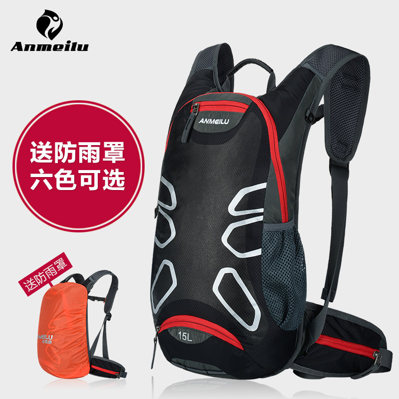 Anmei Road Outdoor Backpack Walking Cross-country Running Water Bag Backpack Cycling Backpack 15L Waterproof Household Outsourcing