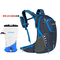 1025 синий (пустая сумка + 1015 синий и белая сумка воды)