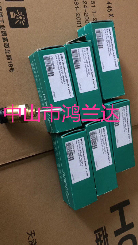 Atlas original water level sensor liquid level sensor 1089065953 1089065963