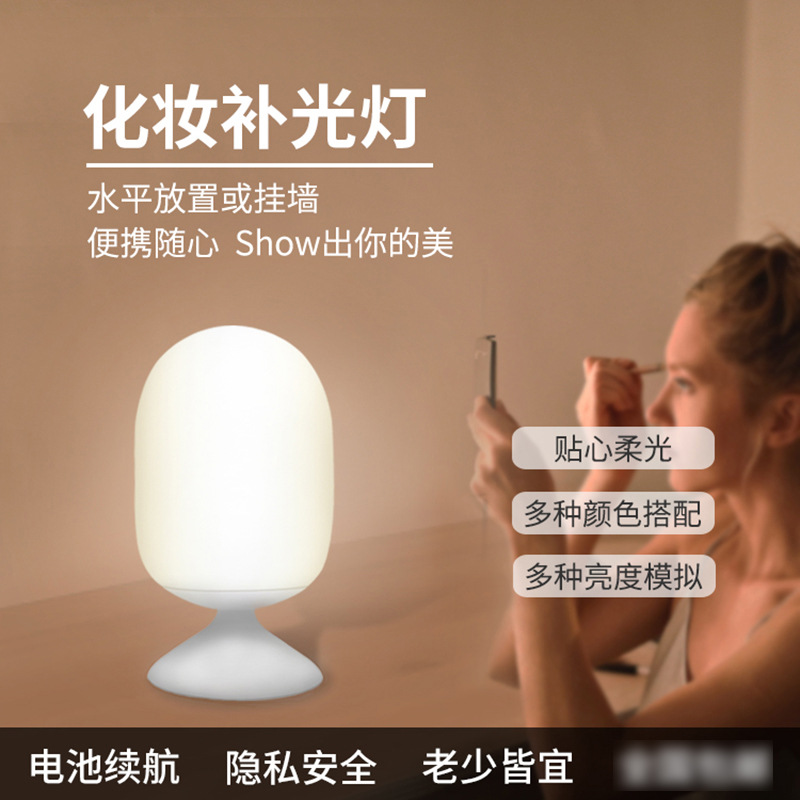 Fine Merinists Sound Control Smart Lights Voice Control Small Night Light Nightlight Bed Headlights Atmosphere Light Induction Light Male Girlfriend Gift