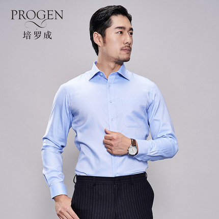 Progen培罗成全棉高品质牛津纺男蓝商务休闲