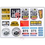 Реалистичная модель автомобиля, внедорожник, дрифт-кар, водонепроницаемая наклейка, умеет карабкаться