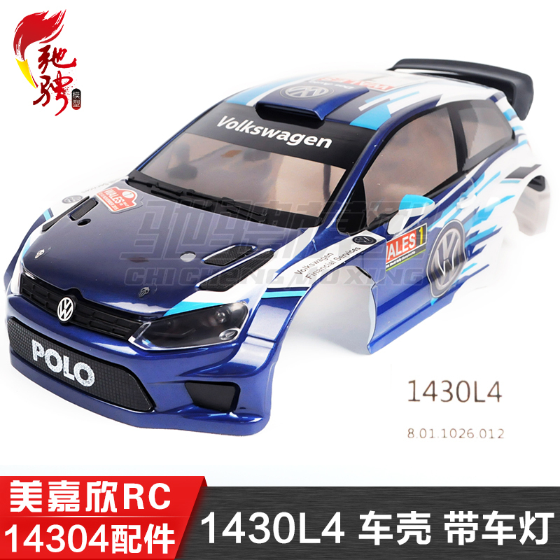 Meijiaxin Mjxrc 14304 1/14 Rally Car Original Accessories 1430L4 Car Shell Set with Led Lights