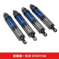 Амортизатор на один автомобиль-QT201102