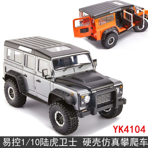 Land Rover, внедорожник, электромобиль, модель автомобиля, дистанционное управление, умеет карабкаться