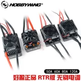 好盈 Бесщеточные электрические похороны 60a 50a 80a 120a max10 max6 rc модель электрокомпьютер