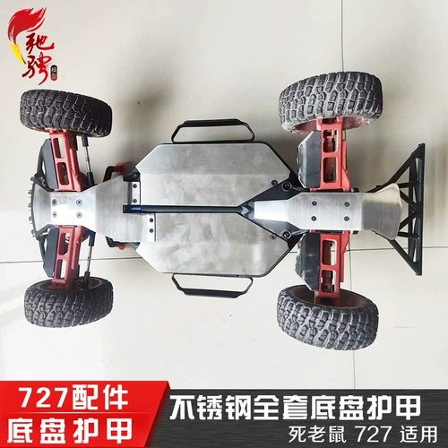 TRAXXAS Slash Mouse Thunder Ring Qiqi 727 Шассическая броня нержавеющая сталь