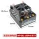 HAOYING 160A MAX6-8, обратите внимание на заголовок Plug 6.5
