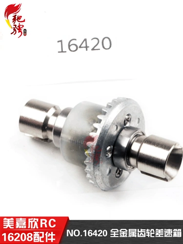 Оригинальные аксессуары пульт дистанционного управления