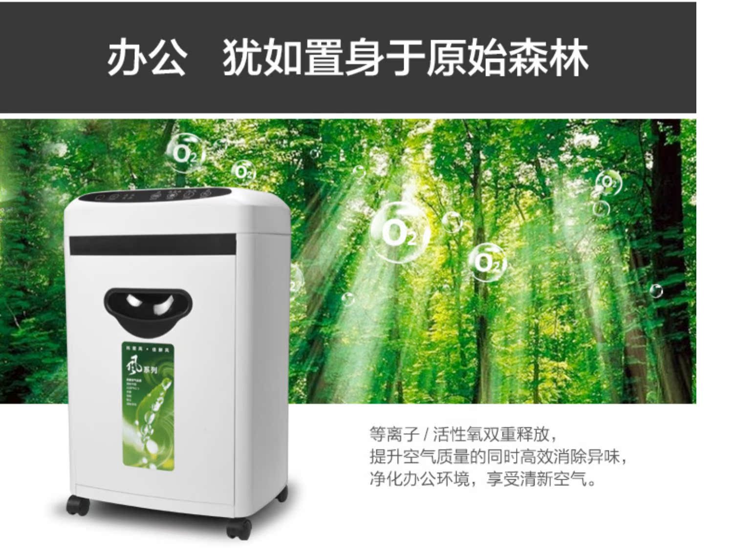 Máy hủy tài liệu Comet E106CA băm nhỏ văn phòng thương mại năng lượng cao đa chức năng lọc không khí tươi bí mật câm một máy hủy tài liệu riêng tư cao bảo mật - Máy hủy tài liệu