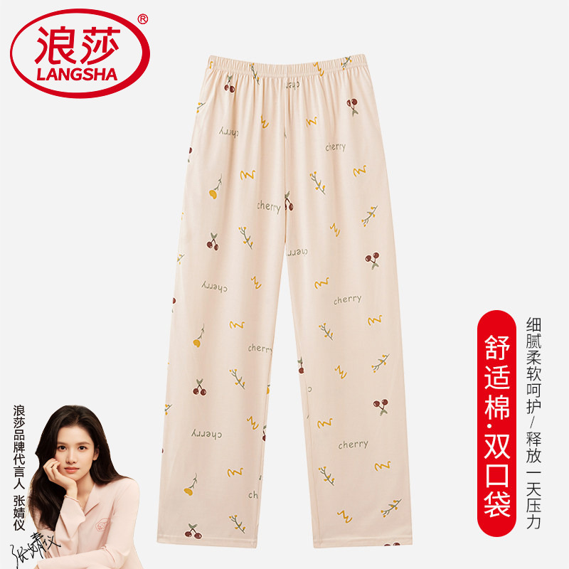Langsha Pure Cotton Pajamas and Sleep Pants for Women, Spring and Summer Thin Long Pants, Spring and Autumn Style, Large Size, Can Be Worn Outside, Casual Home Pants Langsha Pure Cotton Pajamas and Sleep Pants for Women, Spring and Summer Thin Long Pants, Spring and Autumn Style, Large Size, Can Be Worn Outside, Casual Home Pants