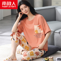 South Pole Sleeping Womens Summer Pure Cotton Short sleeves Seven Pants Thin pieces Two sets for spring and summer Great Code Easy Home