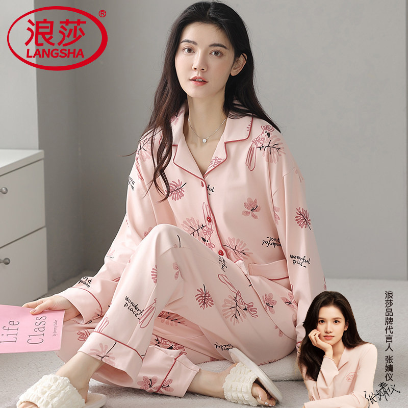 Langsha Pajamas for Women 2026 New Spring and Autumn Style Pure Cotton Long-Sleeved Thin High-End Large Size Home Wear Set