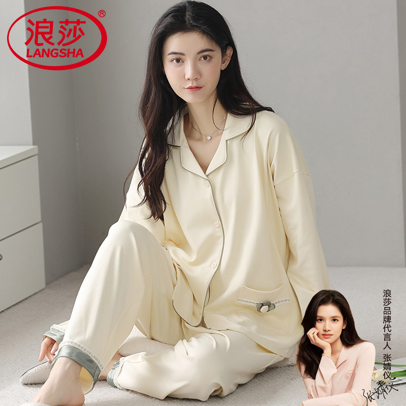 Langsha Pajamas for Women, Spring and Autumn Style, Pure Cotton, Long-Sleeved, Thin, 2026 New Autumn and Winter High-End Home Wear Set
