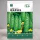 Семена огурца Zhongshou Clamman Shelf, 200 оригинальных таблеток (купите 2, получите 1 бесплатно)