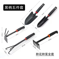 Черная ручка пять -штук (2 лопата, 1 Hoe 2 Rakes)