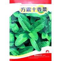 Десять семян кориандра 1 мешок [около 500 капсул]