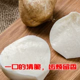 Семена холодного картофеля Muma Mountain, плоды личинок, сладкий картофель, сладкий картофель, белая мякоть, сладкая, раннеспелая рассада, шалфей посевной, сладкий картофель, сладкий картофель