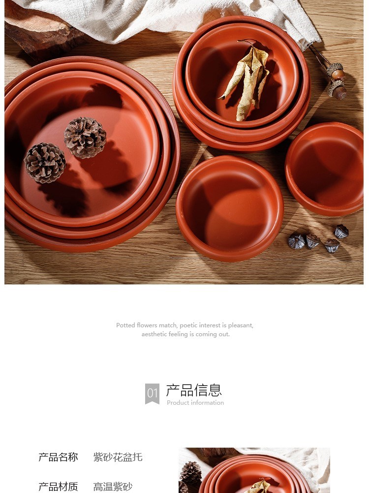 Violet arenaceous tray meaty plant flower pot mobile big tray after ceramic chassis circular disc pad plate tap water