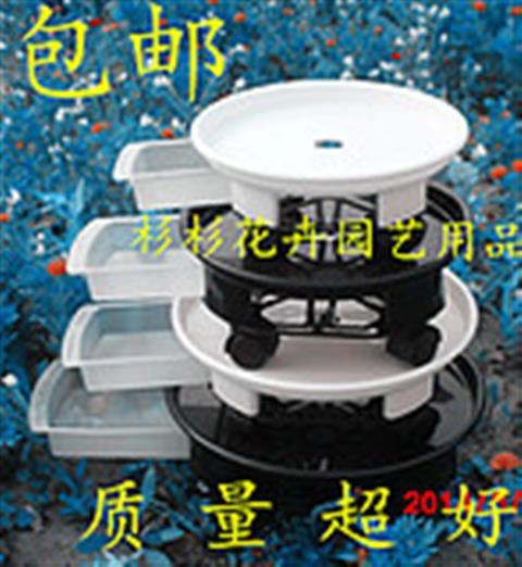 Flowerpot move potted tray with universal wheel base shelf tray collet receptacle round tray