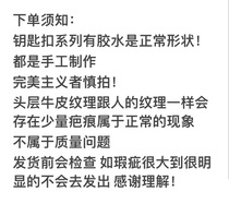 24h秒发 头层牛皮默认微瑕 默认微瑕 完美主义下单请慎重 慎拍