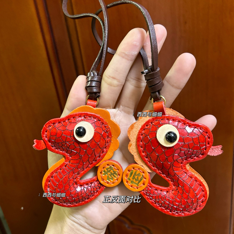 First-Layer Cowhide Snake Bag Pendant Car Keychain Twelve Zodiac Snake Creative Gift Cute Bag Accessory for Men and Women