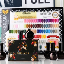 Nail OIL RUBBER SUIT 2021 FALL BEAUTY EXPO GUGLIA 96 COLOR NEW PHOTOTHERAPY GEL POP COLOR BEAUTY CHIA STORE EXCLUSIVE