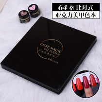 US A display of colour plates This 64 colour cards high-end acrylic detachable day style compared to the colour of the colour-printed version