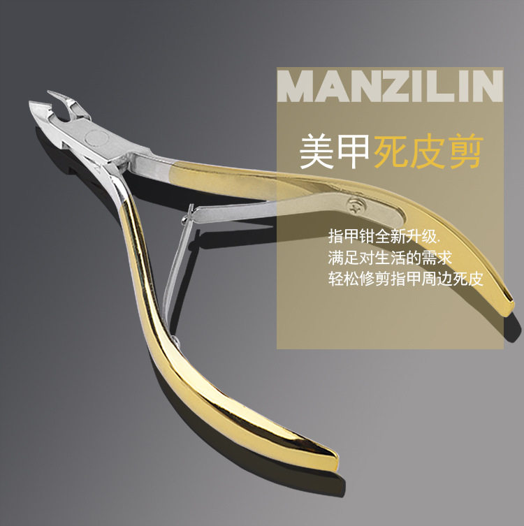 Dead skin scissors manicure professional manicure nail scissors pliers toenail tool to remove dead skin barb manicure tool D501
