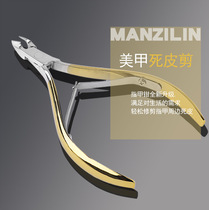 Dead Leather Shears Mericure Nail Scissors Pliers Foot Toenails Tool Die Leather Barbs Medecor Tool D501