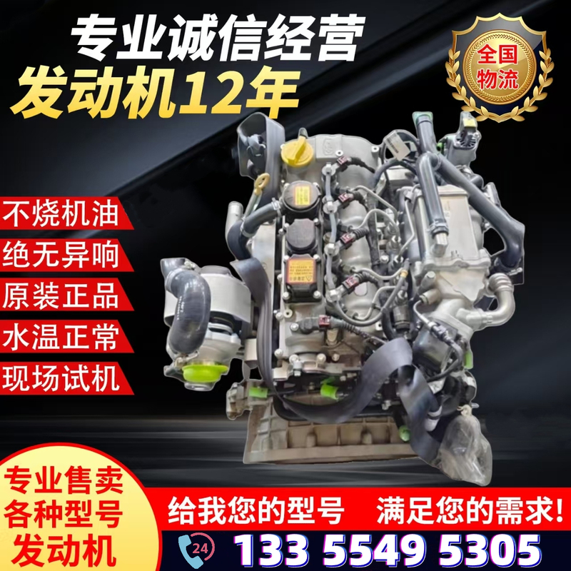 Yunnei 4100 Dewei D20D25 Engine D30D19 National Fifth and Sixth Emission Standard F40D45 Belt 490 Chain 4102D40 Yunnei 4100 Dewei D20D25 Engine D30D19 National Fifth and Sixth Emission Standard F40D45 Belt 490 Chain 4102D40