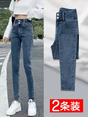 High waist jeans women's summer spring and autumn 2021 new thin all-match stretch pencil tight narrow tube pants tide ins