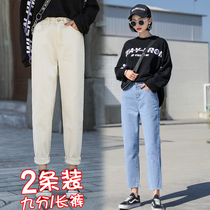 Jeans women loose spring and autumn 2021 New thin net red father pants cec pants Joker high waist straight pants