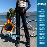 Черные штаны