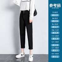 Черные штаны