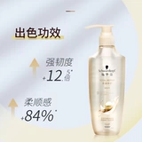 Schwarzkopf, многофункциональный восстанавливающий шампунь подходит для вьющихся волос с имбирем, придает объем, контроль жирного блеска
