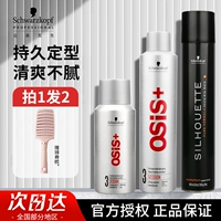Schwarzkopf, лак для волос, спрей, мощная челка подходит для мужчин и женщин, 3 оттенок, стайлинг, придает объем