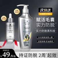 Schwarzkopf, шампунь, сыворотка без силикона, комплект, контроль жирного блеска, придает объем