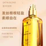 Schwarzkopf, восстанавливающее масло для волос, питательный несмываемый кондиционер подходит для вьющихся волос, предотвращение ломкости волос