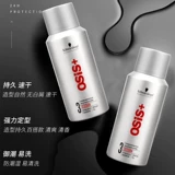 Schwarzkopf, лак для волос, спрей, мощная челка подходит для мужчин и женщин, 3 оттенок, стайлинг, придает объем