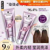 Schwarzkopf, питательная маска для волос, восстанавливающий кондиционер подходит для вьющихся волос, эффект гладких волос