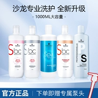 Schwarzkopf, профессиональный шампунь, восстанавливающий кондиционер подходит для вьющихся волос