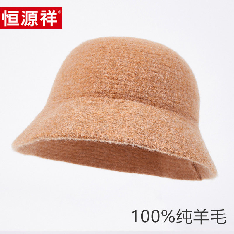 Hengyuan Xiangxiang Hat child autumn and winter pure wool fisherman's cap knitted anti - cold warm bowl hat 2022 new hair cap