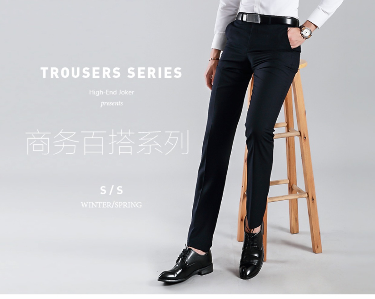 Mùa hè 2017 quần nam công sở quần công sở phù hợp với quần overalls ngân hàng cổ áo trắng chuyên nghiệp quần nam nhân viên quần quần tây âu nam